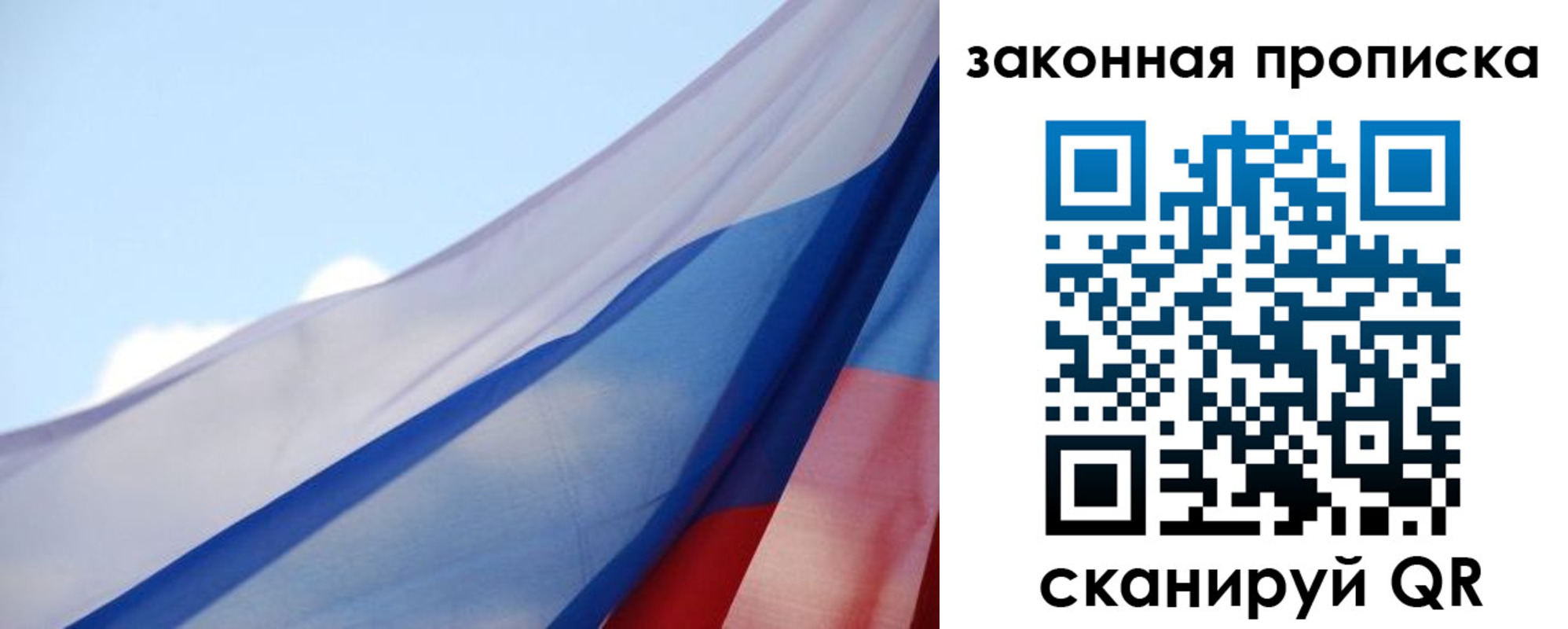 прописка иностранных граждан в Улан-Удэ